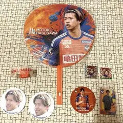 長谷川元紀 応援グッズセット 14