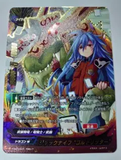 ジャックナイフ “ゴルドリッター”　究極レア　バディファイト