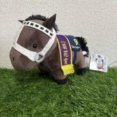 サラブレッドコレクション　ミスターシービー　ぬいぐるみ11 タグあり