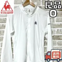 【24時間以内/匿名配送】ルコックスポルティフ レディース ジップジャケット O