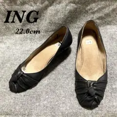 ING ブラック フラットバレエシューズ 22.0cm