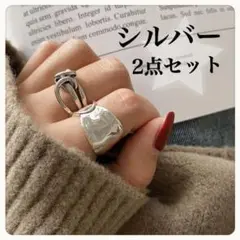 リング 指輪 シルバー925 スターリングシルバー シルバー 韓国 セット