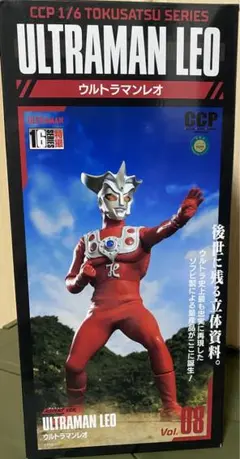 CCP ウルトラマンレオ Vol. 08 アドベント　フィギュア　ソフビ CCP ウルトラマンレオ Vol. 08 アドベント フィギュア ソフビ