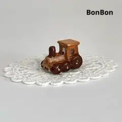 汽車　おもちゃの世界　フェーブ　フェーヴ　フランス　陶器　ミニチュア　置物