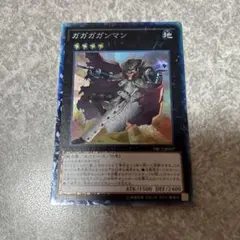 遊戯王　ガガガガンマン コレクターズ　472