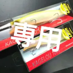 カゲロウMD125F カゲロウ100F PM チャートバック