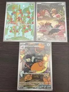 ツボツボ AR オニスズメ AR