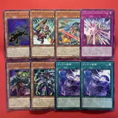 遊戯王　オノマト　デッキパーツセット　8枚　DUAD DOOD