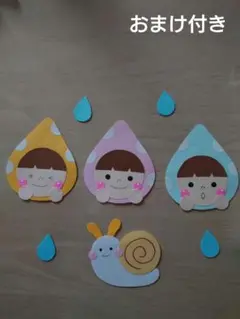 制作雫の妖精ちゃん3種＆かたつむりミニセット　壁面　飾り　梅雨