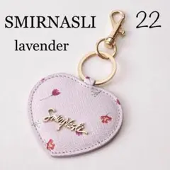 【SMIRNASLI 】♥ハート♥ Flower ミラー チャーム ラベンダー