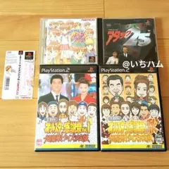 【帯付き】子育てクイズ マイエンジェル等　クイズ系PS1.2ソフト4本セット