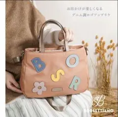 ボルセッティアーモ　2way　ショルダーバッグ　ハンドバッグ　トートバッグ