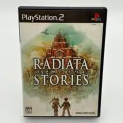 PS2 ラジアータストーリーズ スクウェアエニックス