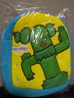 サボさんリュック