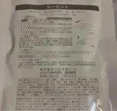 オルビス ルースパウダー ルーセント リフィル フェイスパウダー 詰め替え