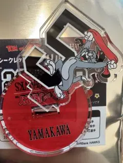 福岡ソフトバンクホークス 山川穂高選手 トムとジェリー アクスタ 若鷹ガチャ