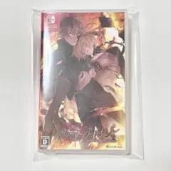 終遠のヴィルシュ 終ヴィル　ソフト