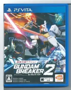 y VITA ガンダムブレイカー2