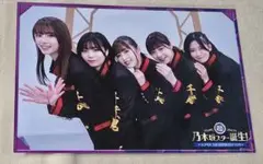 超乃木坂スター誕生　ポストカード　千葉魂