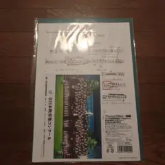 響け！ユーフォニアム第8回定期演奏会 ゴールド金賞受賞記念グッズ<久美子ver>