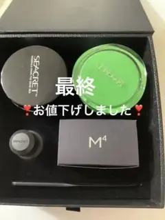 Seacret シークレット化粧品2点