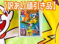【訳あり・非売品】ポケモンカード ルチャブル ジムチャレンジ限定 デッキシールド