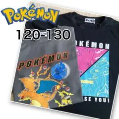ポケモンTシャツ2枚セット