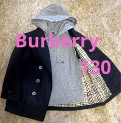 【Burberry】コート130cm正規店購入/取り外し可能インナーベスト付き