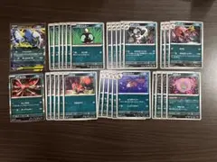 ポケモンカード まとめ売り メガブレイブ