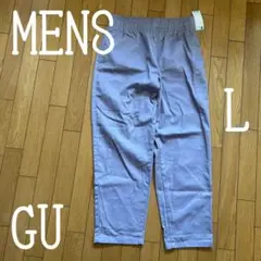 ◾️ジーユー◾️GU◾️人気のシェフパンツ◾️定価1990円◾️新品◾️未使用◾️Lサイズ◾️