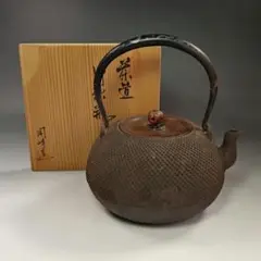 長文堂 平丸菊地紋鉄瓶 銀粒象嵌 斑紫銅蓋 鉄瓶 長文堂 平丸菊地紋鉄瓶 銀粒象嵌 斑紫銅蓋 鉄瓶 - メルカリ