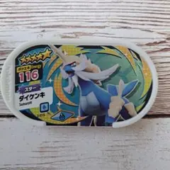 ポケモンメザスタ サムロット 5つ星