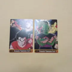 ドラゴンボール Dramatic Panorama Card セット