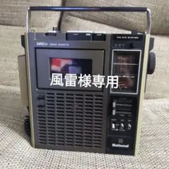 2025年最新】RQ-540の人気アイテム - メルカリ