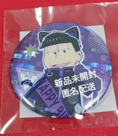 おそ松さん 6つ子バースデー’25 一松 ホログラムBIG缶バッジ