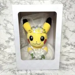 ピカチュウ ポケモンセンター限定　ウェディング　ぬいぐるみ　新婦　結婚式