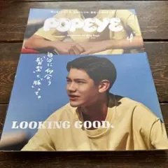 POPEYE 雑誌 LOOKING GOOD.