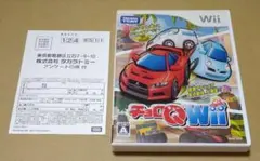 ハガキ付き チョロQ Wii