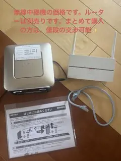 BUFFALO Wi-Fi中継機 WEX-1166DHP 11ac対応 美品