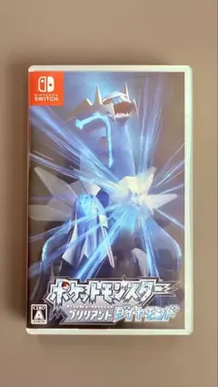 ポケットモンスター ブリリアントダイヤモンド