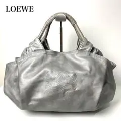 LOEWE ロエベ ナッパアイレ シルバー ハンドバッグ