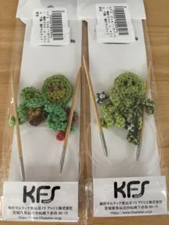 KFS Opal 編み物用マーカー 3mm x 40c 2個セット