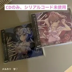オンゲキ CD 2種 シリアルコード未使用 セット