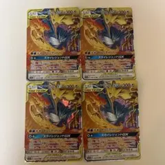 ファイヤー&サンダー&フリーザーGX RR タッグオールスターズ 4枚