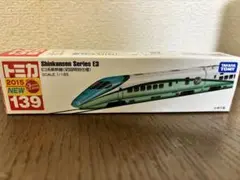 2025年最新】トミカ139E3系新幹線の人気アイテム - メルカリ