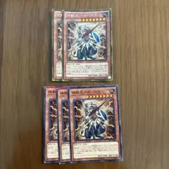 遊戯王 神獣王バルバロス 5枚セット