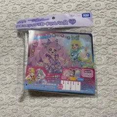 ひみつのアイプリカードアルバム