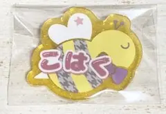 あんスタ おなまえアクリルバッジぷち Crazy:B 桜河こはく