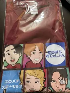 スロぱちステーション Tシャツ 登録者記念Tシャツ