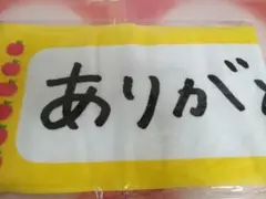 乃木坂46 松村沙友理 マフラータオル さゆりんご軍団ライブ 卒業コンサート